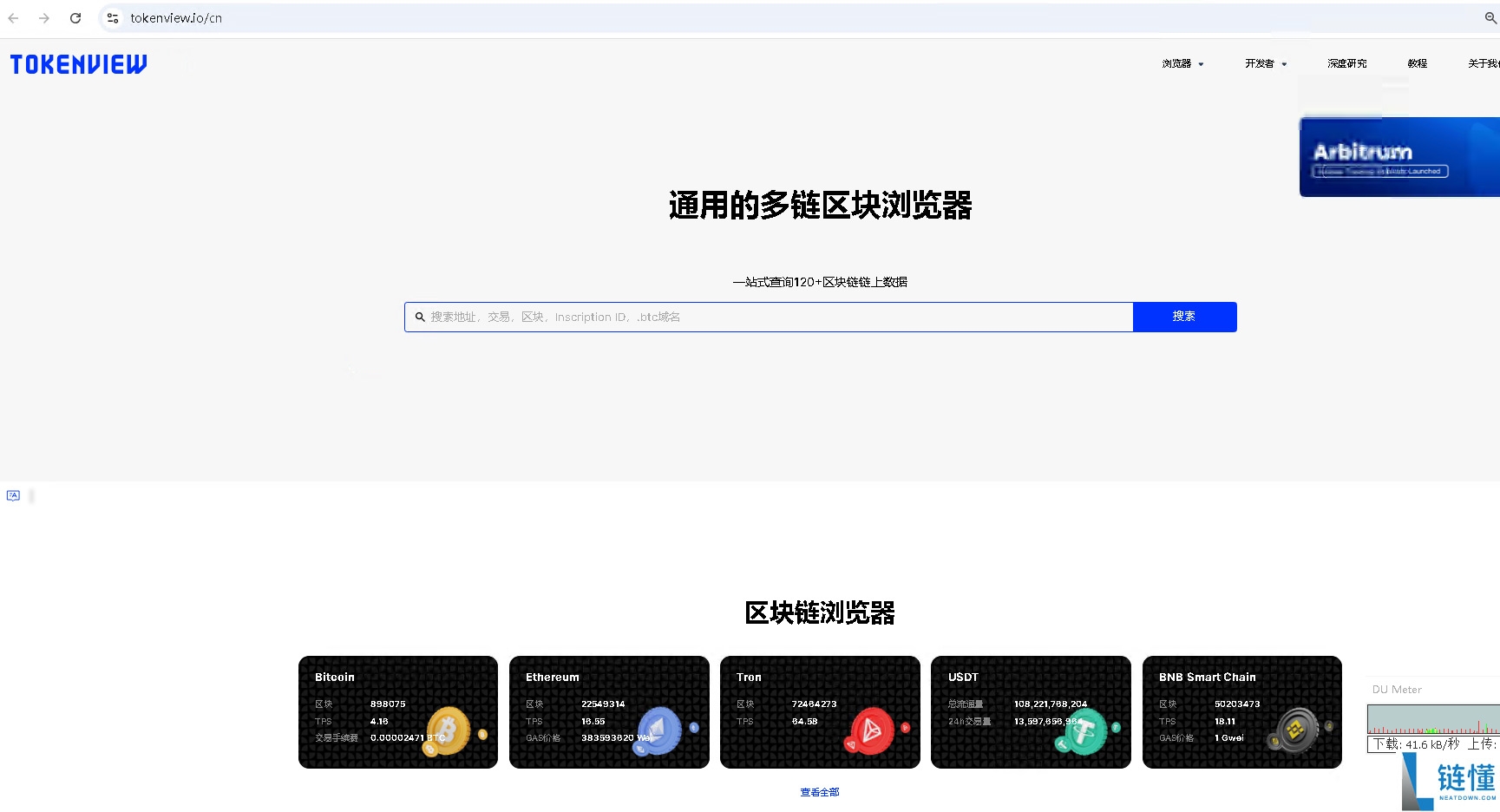 怎么查询虚拟币转账记录？一份全链路的详细指南