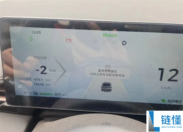 宝骏云海行驶中止电趴窝 屏幕提醒3秒后关机,4S店：毛病少见