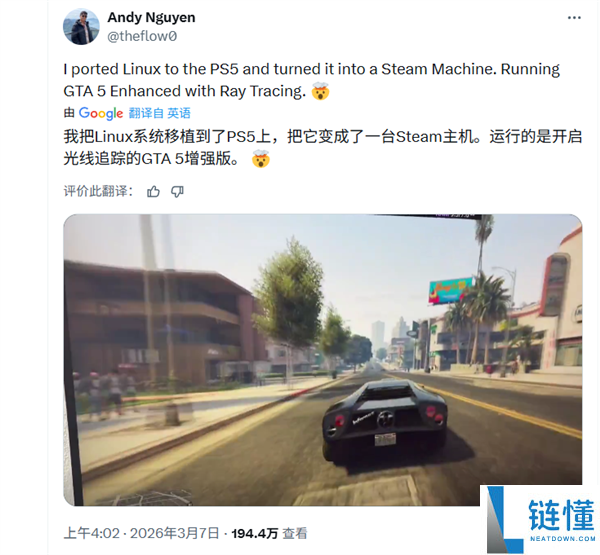破解了,玩家将索尼PS5革新成一台PC：成功运转Linux系统 能玩一切Windows游戏