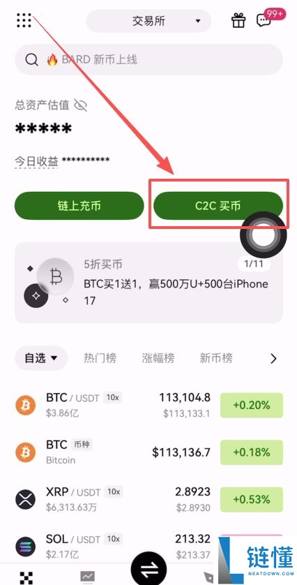 1000元能买到多少比特币？在国内怎么才能买到比特币？
