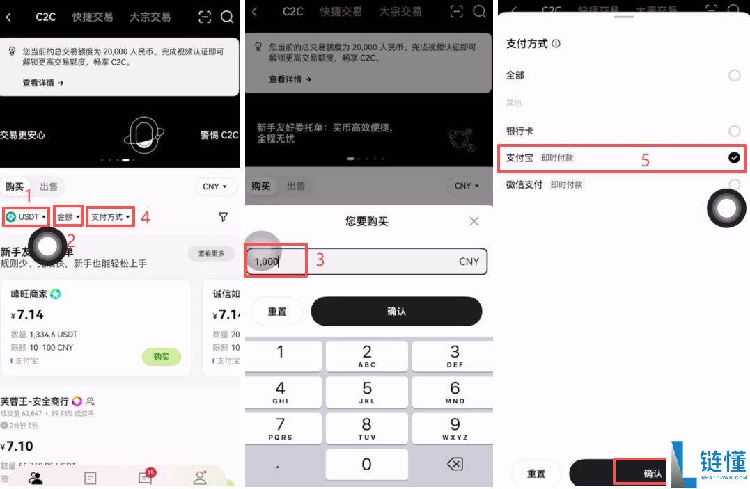 1000元能买到多少比特币？在国内怎么才能买到比特币？
