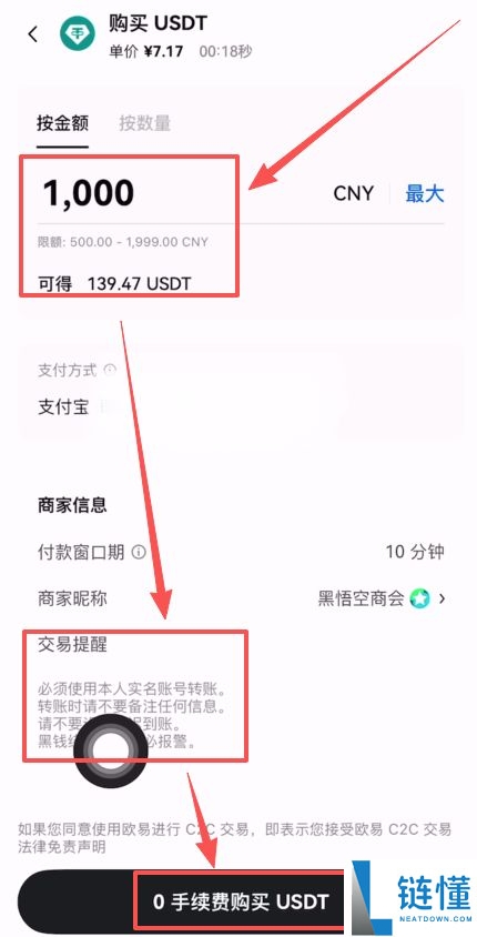 1000元能买到多少比特币？在国内怎么才能买到比特币？