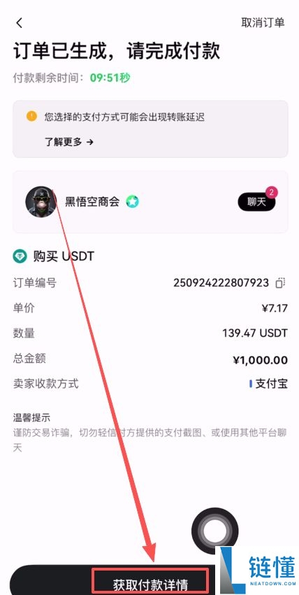 1000元能买到多少比特币？在国内怎么才能买到比特币？