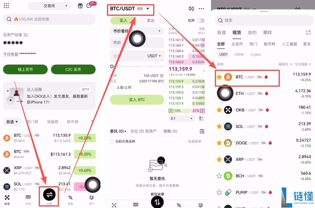 1000元能买到多少比特币？在国内怎么才能买到比特币？