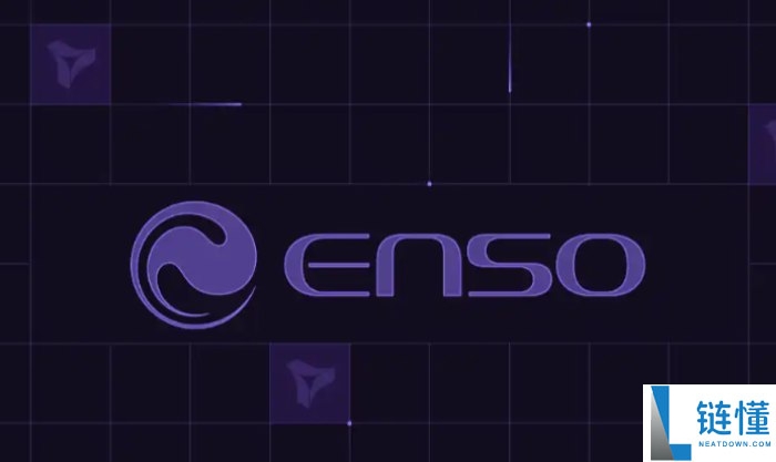 Enso(ENSO)币是什么?怎么样?ENSO代币经济与未来发展介绍