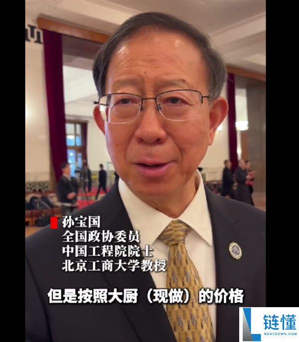 别用大厨现做的价钱卖预制菜,院士：建议餐馆表明预制菜让顾客本人选