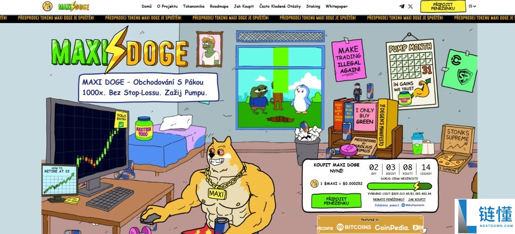 Maxi Doge（MAXI）币是什么？MAXI价格预测2025、2026-2030