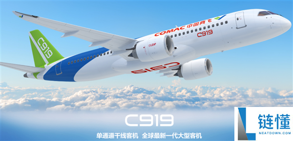 国产大飞机里程碑：C919保险载客打破400万人次
