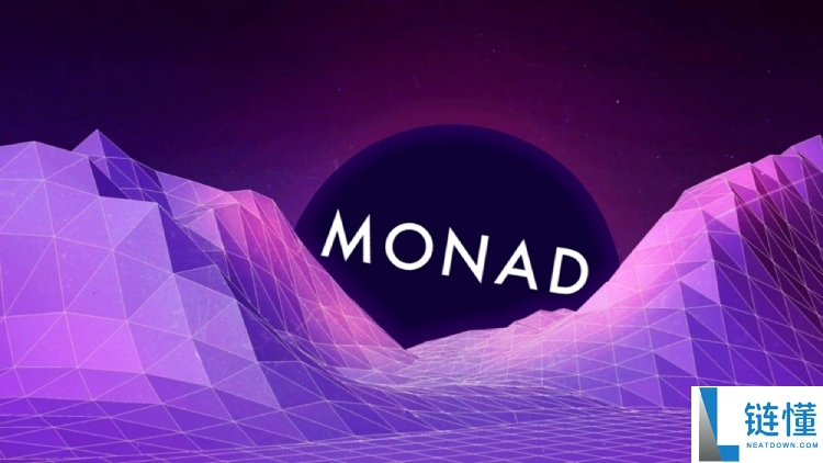 Monad(MON)币是什么?如何领取?Monad项目概述,代币经济与价格预测介绍