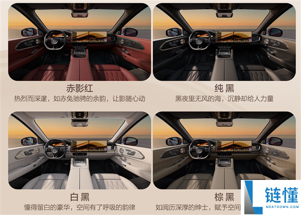 吉祥版“宝马X5”退场 极氪8X内饰发布：用上宾利同款音响
