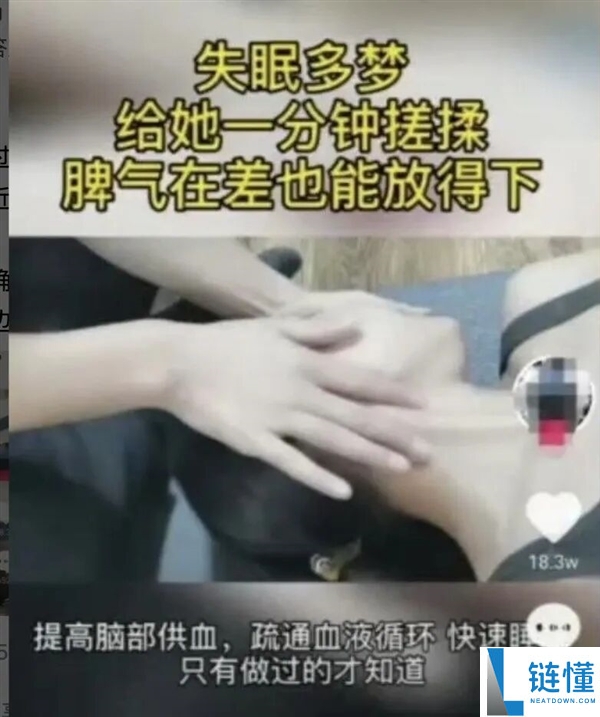 身体这两个部位乱推拿真的会要命,快停止