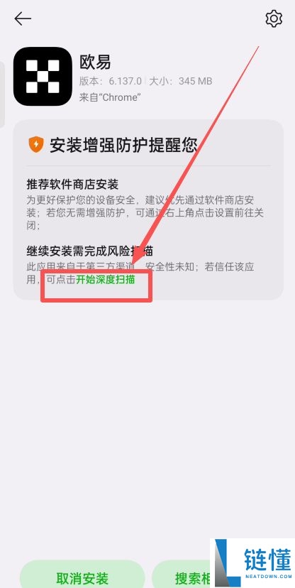 ouyi全球交易平台官网入口：欧艺okx官方APP下载、官网地址分享