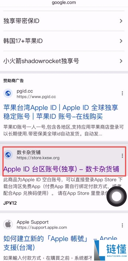 ouyi全球交易平台官网入口：欧艺okx官方APP下载、官网地址分享
