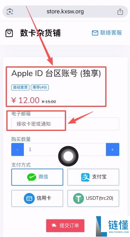 ouyi全球交易平台官网入口：欧艺okx官方APP下载、官网地址分享