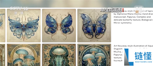 和他人用一样的“提醒词”生成雷同的AI作品 算不算侵权？法院判了