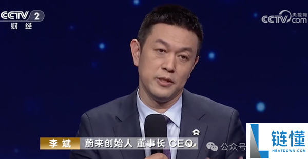 蔚来李斌：快充再快也快不外换电 多用损害电池寿命