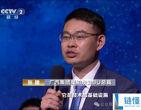 蔚来李斌：快充再快也快不外换电 多用损害电池寿命