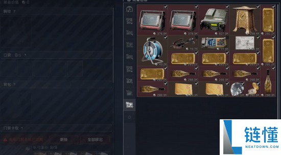 《三角洲举动》毁号事务还有受益者,是舰长也照毁不误