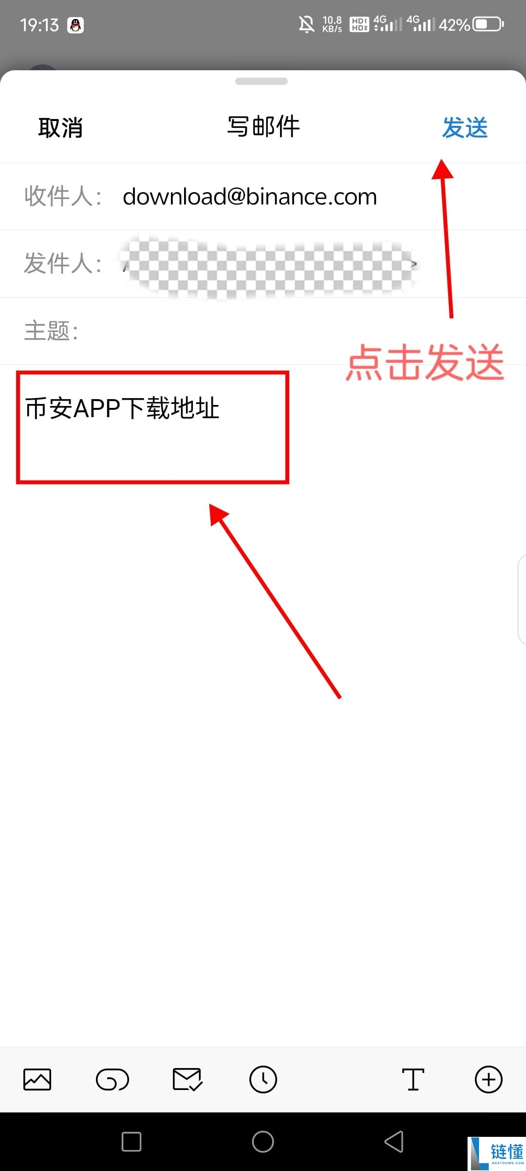 币安交易所注册和KYC认证2025最新教程