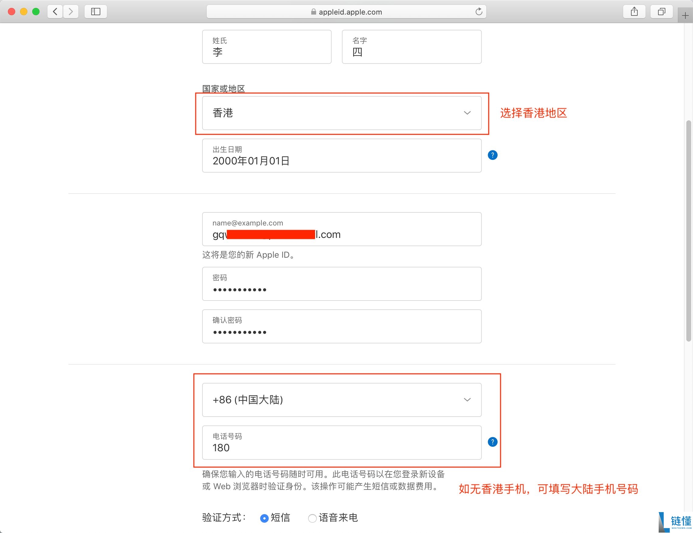 币安交易所注册和KYC认证2025最新教程
