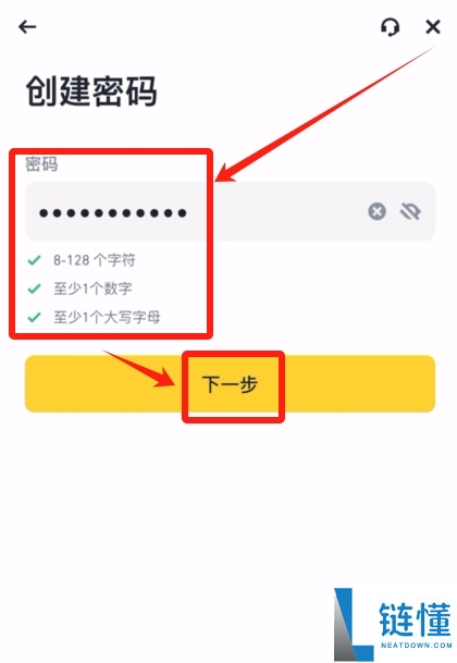 币安交易所注册和KYC认证2025最新教程