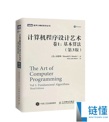88岁图灵奖得主 用Claude一小时破解30年数学悬案
