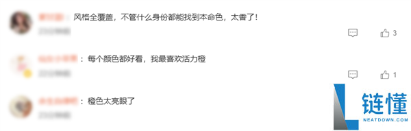 时髦与适用的双全之选 年青人绕不开一台问界M6