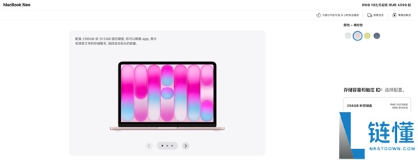 苹果MacBook Neo 2补齐短板：触摸屏+12G内存 果粉直呼初代刹时不香了