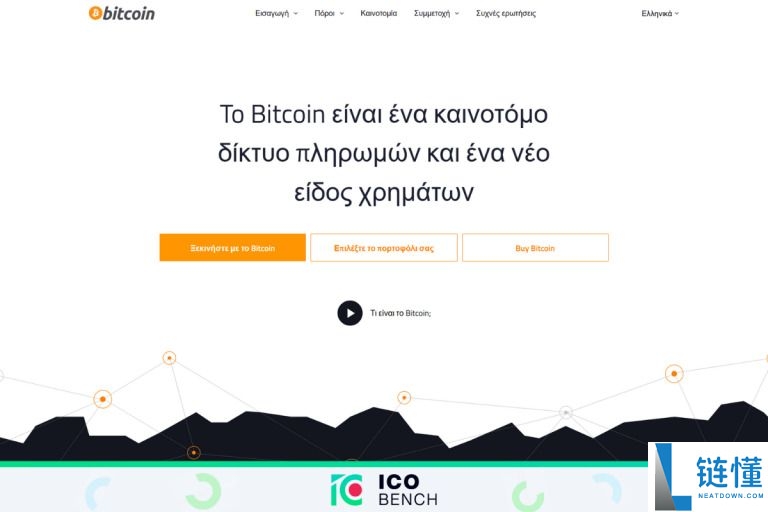 什么是比特币（$BTC）？BTC价格预测2025-2030年