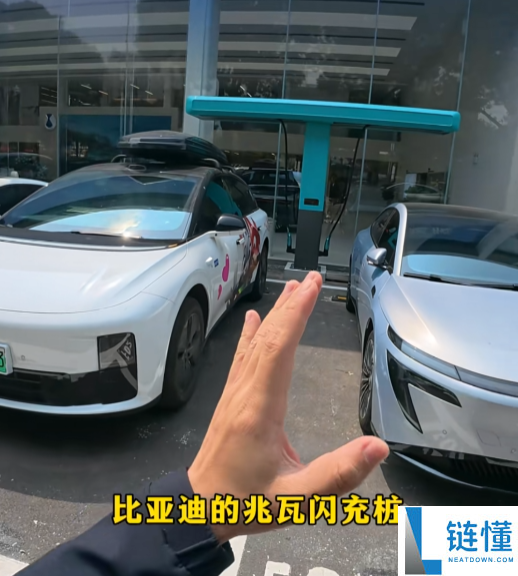 全网首台抱负汽车实测比亚迪兆瓦闪充桩：73度电 31分钟充斥