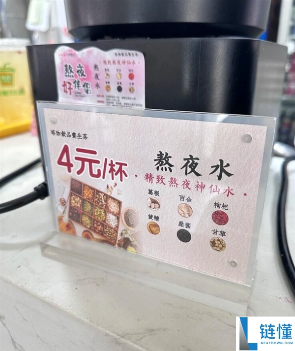 武大食堂4元熬夜水走红：日销两三百斤