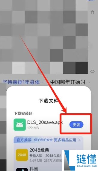如何注册Bitget交易所？如何进行身份认证？Bitget官方APP如何下载？