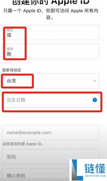 如何注册Bitget交易所？如何进行身份认证？Bitget官方APP如何下载？