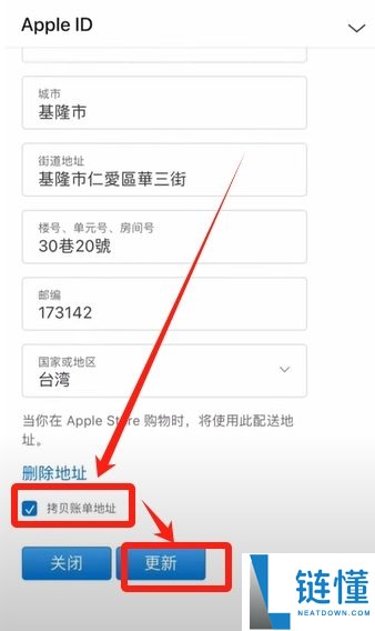 如何注册Bitget交易所？如何进行身份认证？Bitget官方APP如何下载？