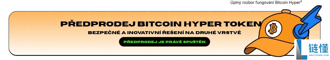 Bitcoin Hyper（HYPER）币是什么？HYPER价格预测2025-2030年