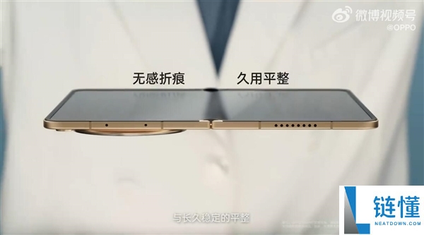 折痕曾经降生8年了,OPPO Find N6终结折痕：折叠屏迈入无痕时期