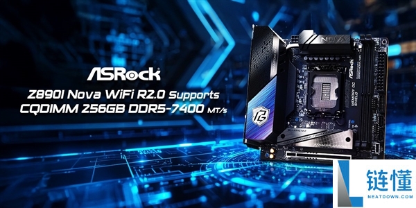 华擎Z890I Nova WiFi R2.0迷你主板支撑CQDIMM：两条达成256GB
