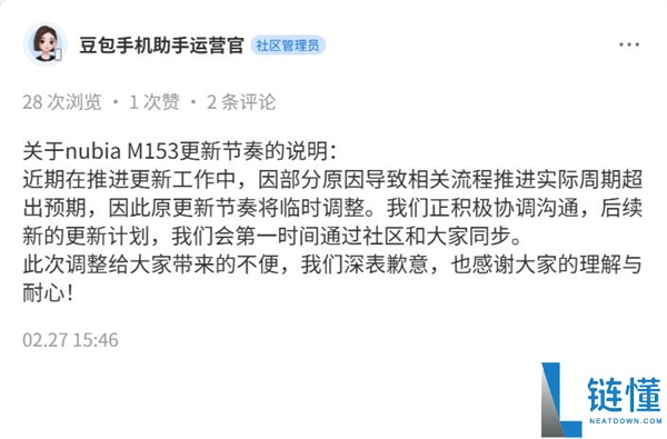 曾被炒到3万元一部,豆包手机闲鱼价钱降温：系统更新节拍已调剂
