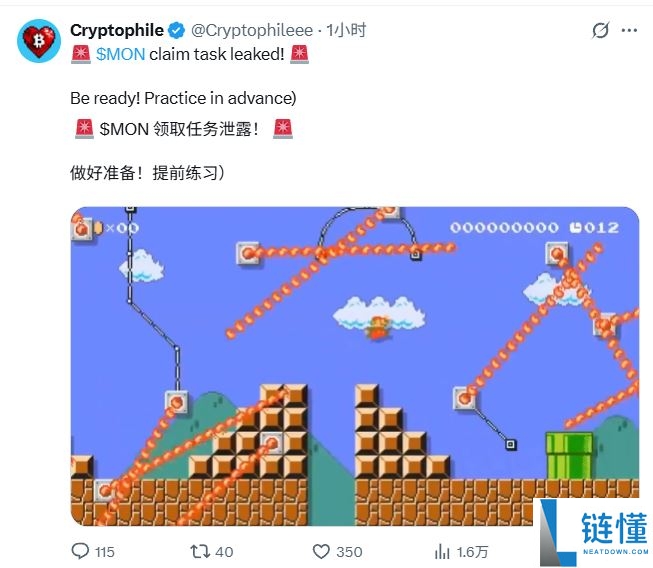 Monad空投申领指南：10月14日准时开抢，最后机会的三大参与策略