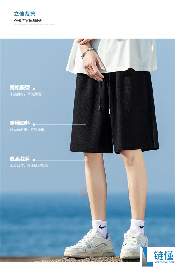 1.4折：名创优品310g重磅华夫格短裤等27.9元大促