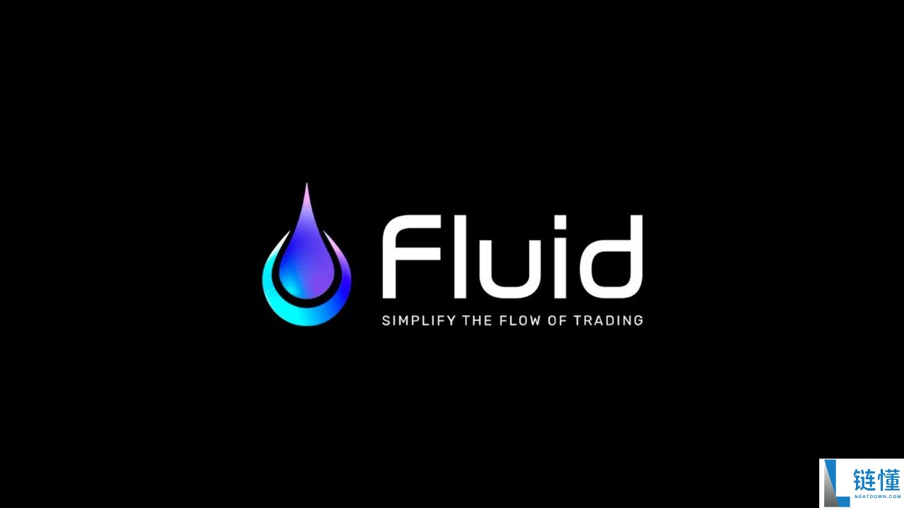 什么是Fluid（FLUID）币？FLUID代币经济、市场展望及价格预测