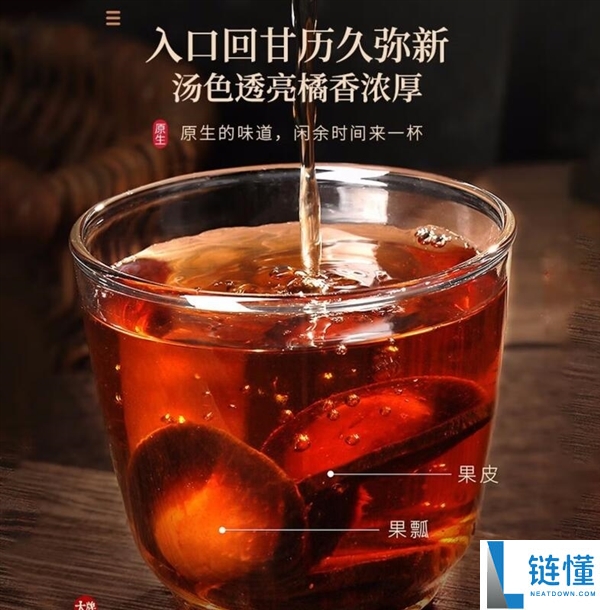 化橘红火了,这个小果子有啥用