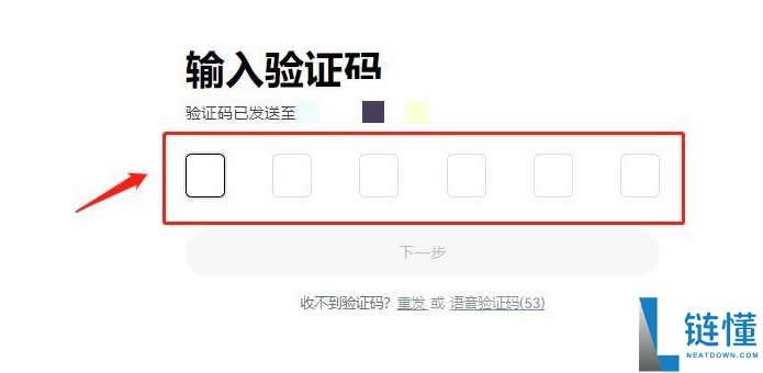 喜报：110亿美元比特币巨鲸在两个月后携3.6亿美元BTC转移回归