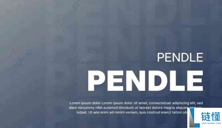 Pendle（$PENDLE）是什么？PENDLE价格分析及2025年预测