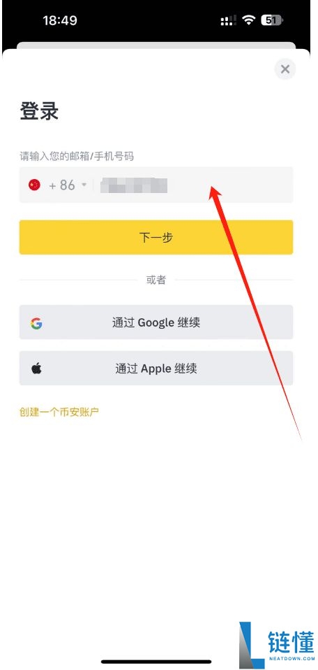 如何安全地找到币安官方链接？币安官网地址是什么？如何注册币安账户？