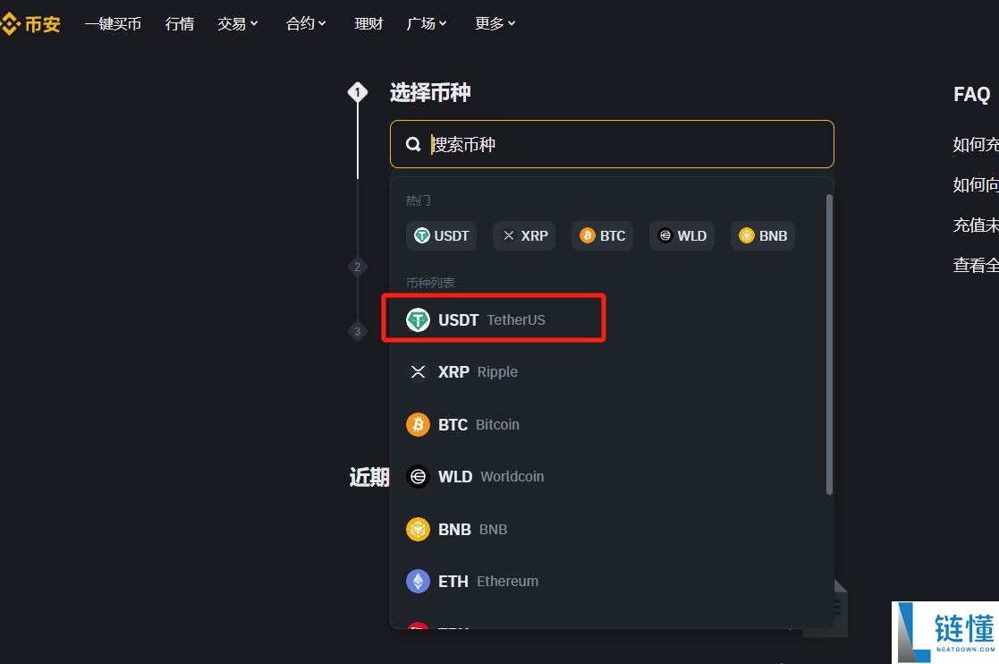 如何安全地找到币安官方链接？币安官网地址是什么？如何注册币安账户？