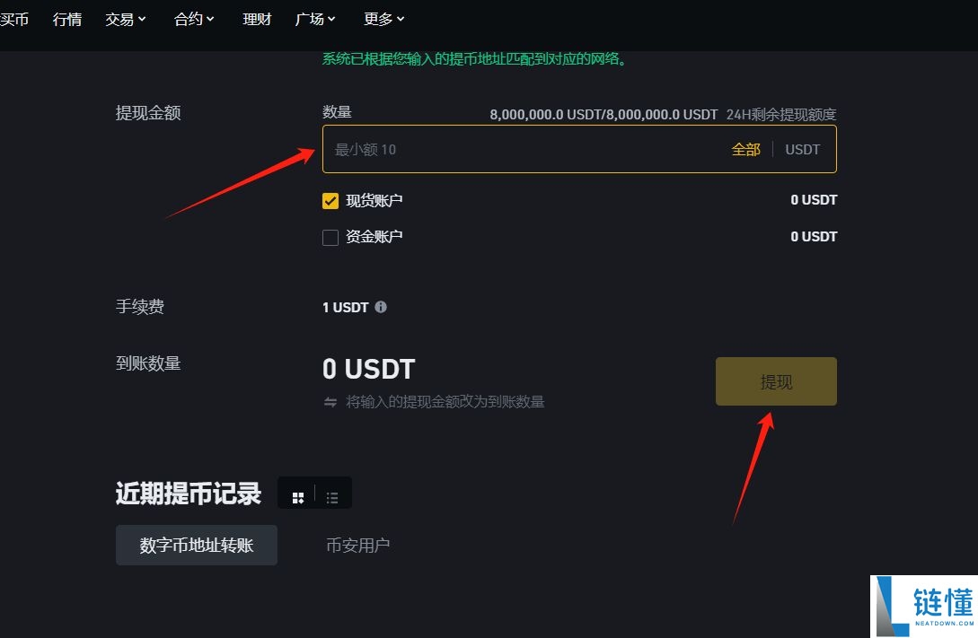 如何安全地找到币安官方链接？币安官网地址是什么？如何注册币安账户？