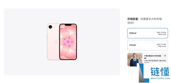 内存涨价的大环境里 为何iPhone 17e价钱照旧坚硬