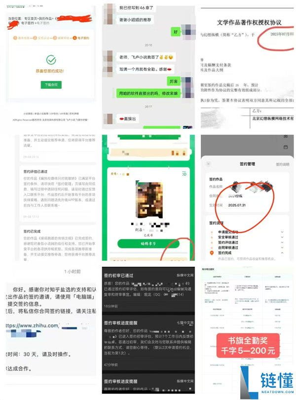 48小时生成500万字小说？AI侵袭网文圈 有编辑称四成收稿来自AI
