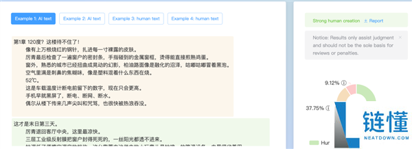 48小时生成500万字小说？AI侵袭网文圈 有编辑称四成收稿来自AI